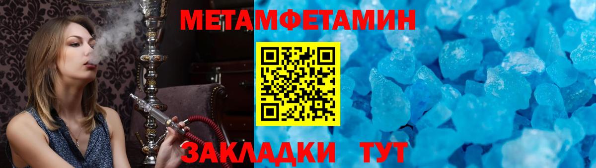 нарко площадка официальный сайт  АМФ Розовый  mega вход  Вход с VPN  Амфетамин  Старый Оскол 