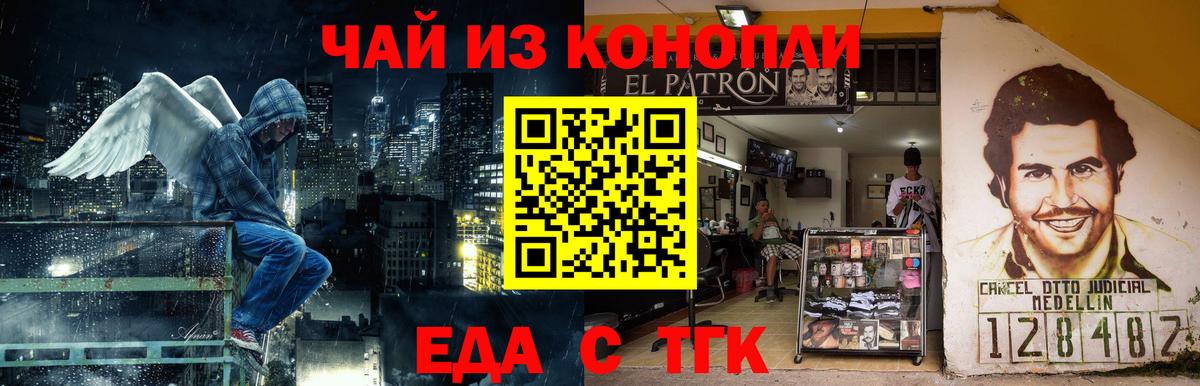 Canna-Cookies марихуана  Вход с VPN  Старый Оскол 