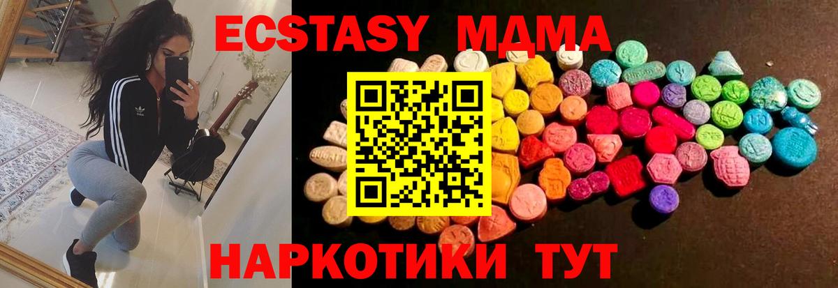 хочу наркоту  ЭКСТАЗИ Cube  Старый Оскол  Вход с VPN  Экстази mix 