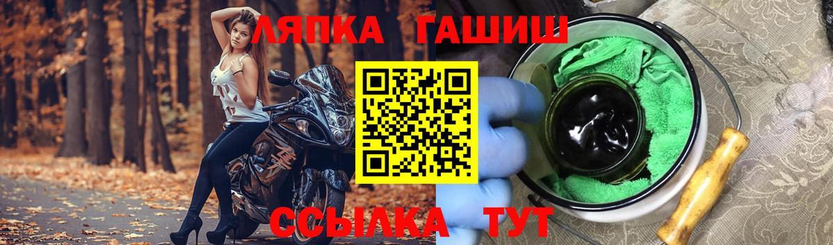 ГАШ  Вход с VPN  Старый Оскол  ГАШИШ 40% ТГК 