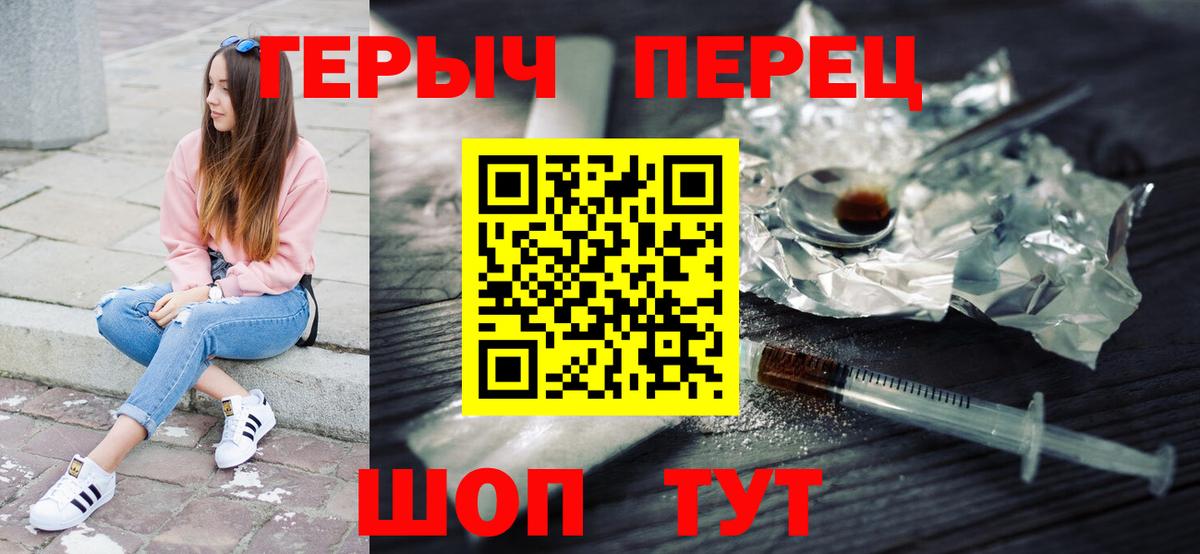Героин гречка Старый Оскол
