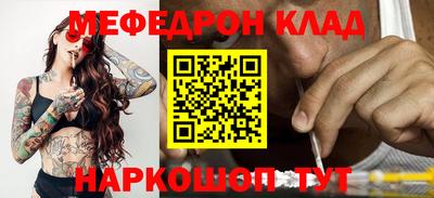 соль курить ск Бузулук