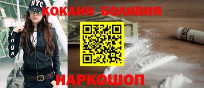 эйфоретик Будённовск