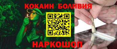 соль курить ск Бузулук
