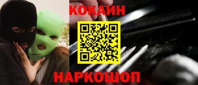 соль курить ск Бузулук