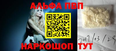соль курить ск Бузулук
