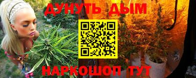 соль курить ск Бузулук