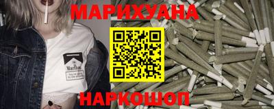 соль курить ск Бузулук