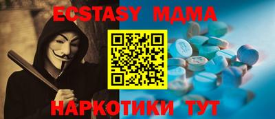 эйфоретик Будённовск