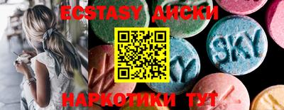 эйфоретик Будённовск