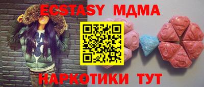 эйфоретик Будённовск