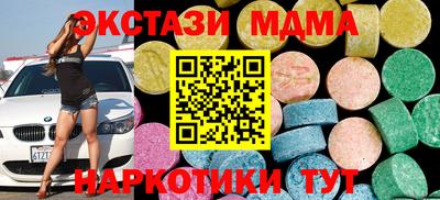 эйфоретик Будённовск