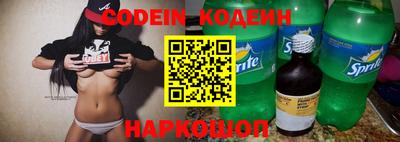 эйфоретик Будённовск