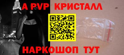 эйфоретик Будённовск