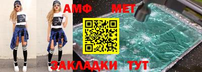 эйфоретик Будённовск