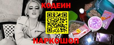 эйфоретик Будённовск
