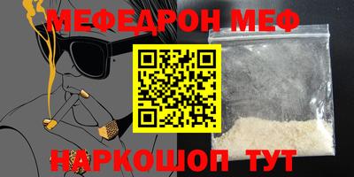 эйфоретик Будённовск