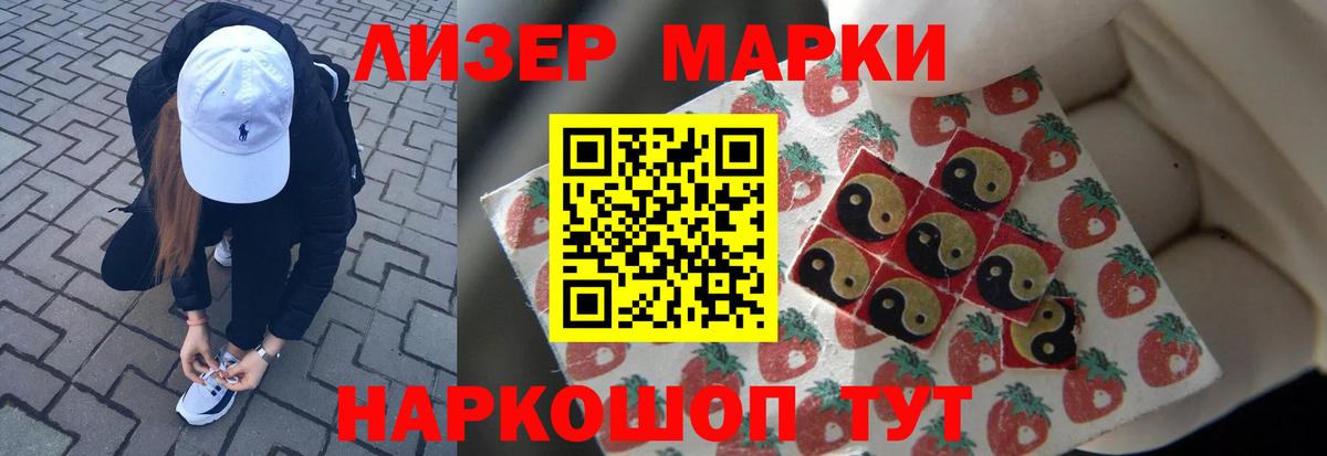 Лсд 25 экстази кислота  Вход с VPN    ТОР  ЛСД экстази ecstasy  Старый Оскол 