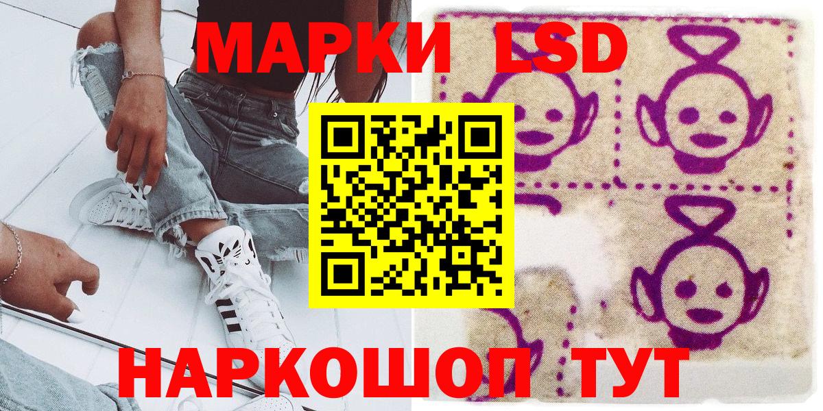 Наркотические марки  Вход с VPN  Старый Оскол  закладки  Марки 25I-NBOMe 1,5мг 