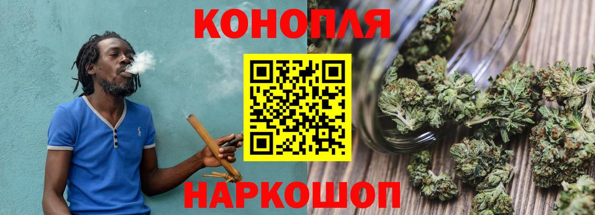 Старый Оскол  Марихуана THC 21%  Конопля THC 21%  Каннабис ГИДРОПОН  Вход с VPN 